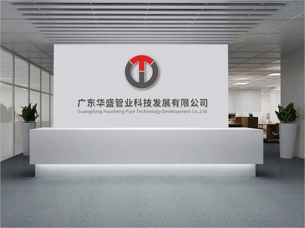 形象墻.jpg